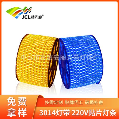 led室内装饰灯线型灯批发 3014灯带220v高亮户外工程照明贴片灯条
