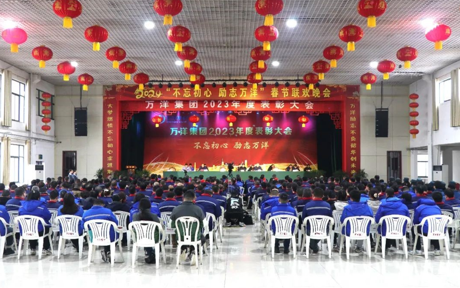 一往无前，龘行未来！HG222集团隆重召开...